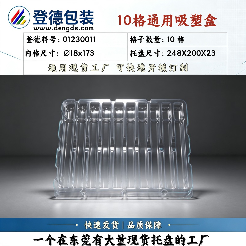 Round 01230011 φ18×173mm Blister Box