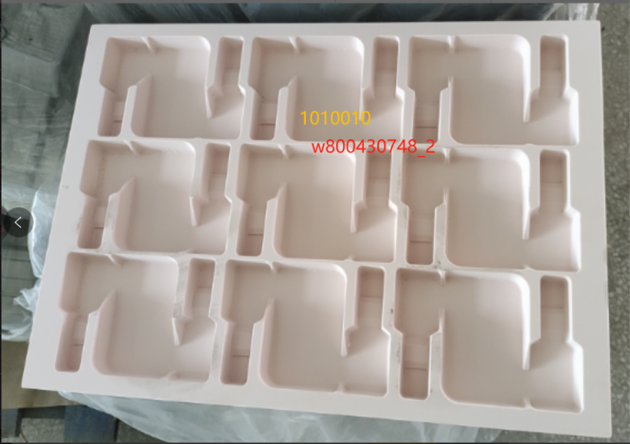 异形 1010010 w40430748_2 吸塑盒