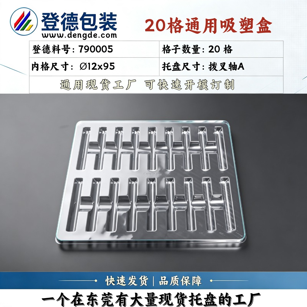 Round 790005 φ12×95mm Blister Box