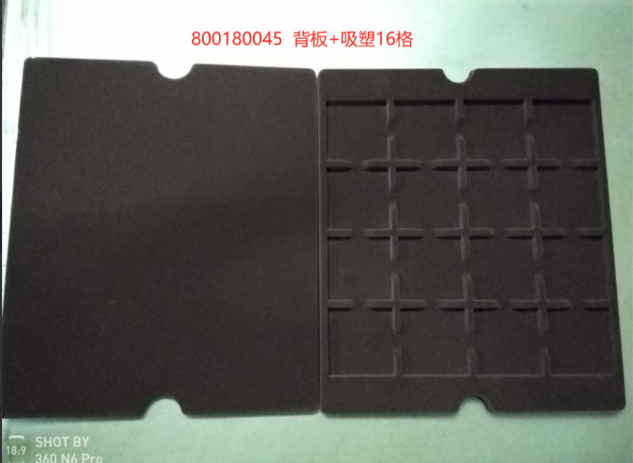 方格 800180045 16格棕色植绒吸塑+背板XS-012 吸塑盒