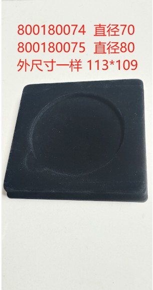 Round 800180074 黑色植绒113*109 内圆直径70 Blister Box