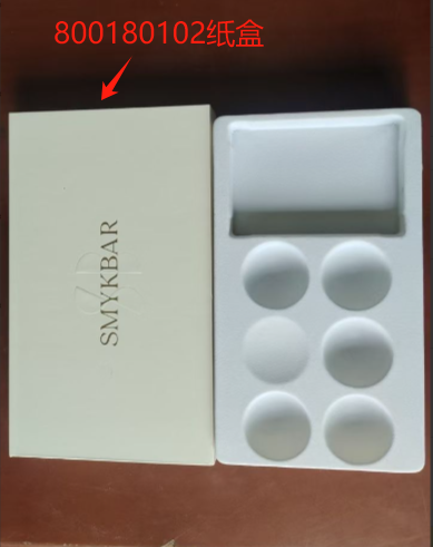 Irregular 800180102纸盒 186X107X27MM Blister Box