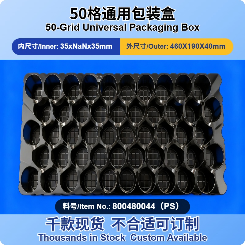 Round 800480044（PS） φ35×35mm Blister Box