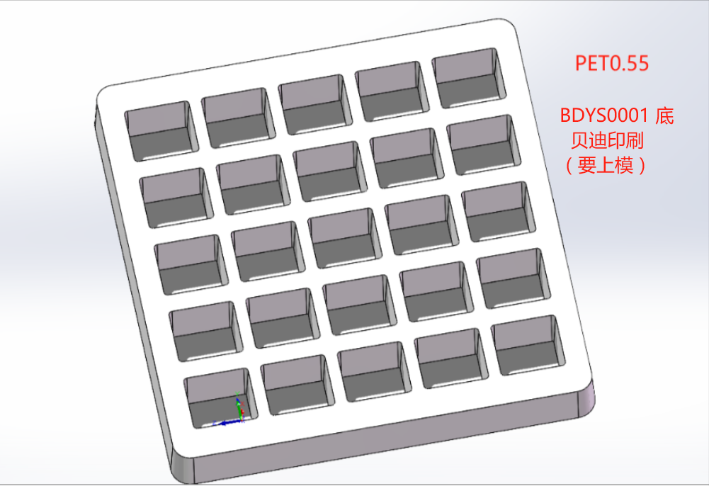 Square BDYS0001 320*320*36 Blister Box