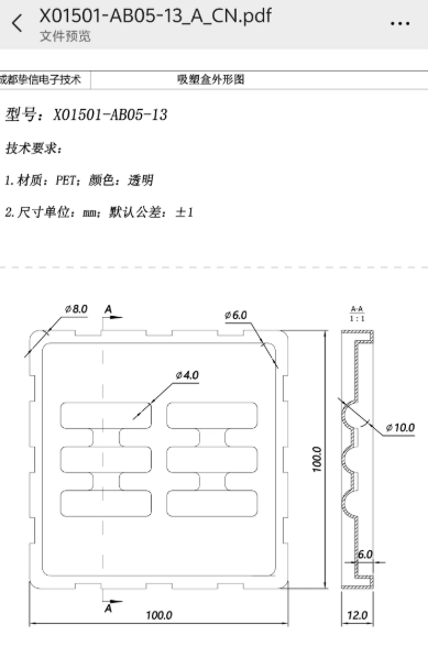 Irregular CDZX0004 100X100X12 Blister Box