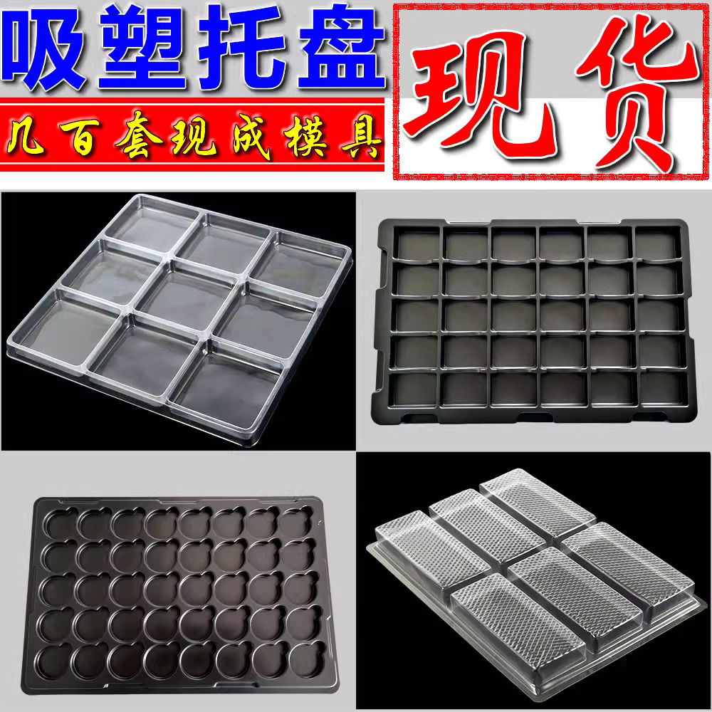 Square DDTP001 0×0×0mm Blister Box