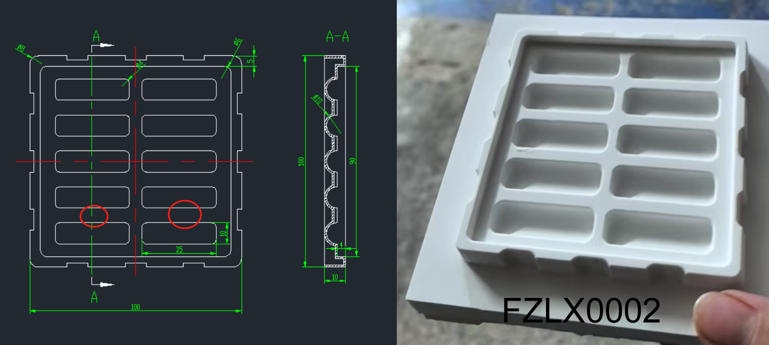 方格 FZLX0002 35×10×10mm 吸塑盒