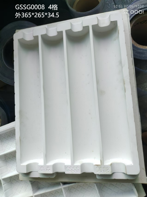 Round GSSG0008 365X265X34.5 Blister Box