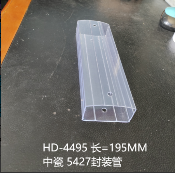Irregular HD-4495 5427封装管 Blister Box