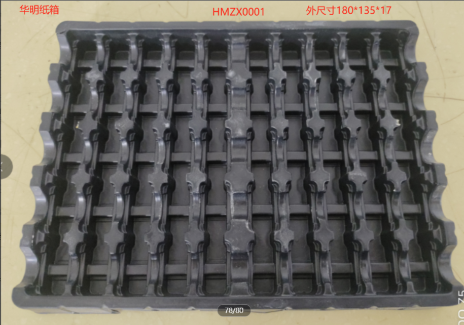 Irregular HMZX0001 180*135*17 Blister Box