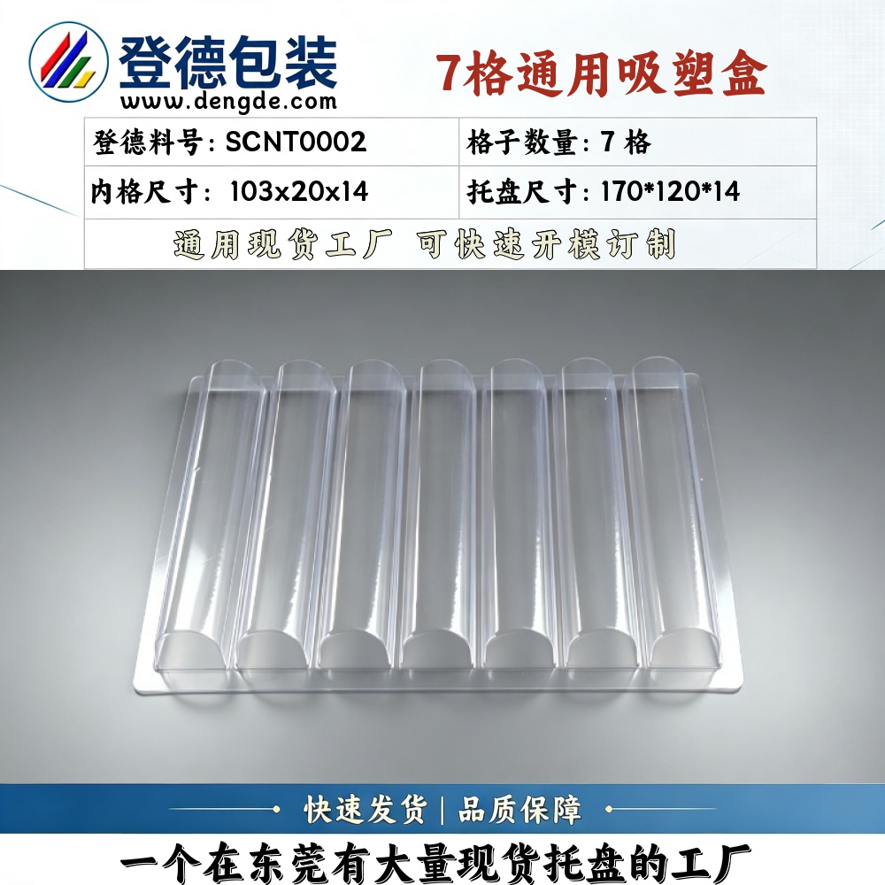 Square SCNT0002 φ20×14mm Blister Box