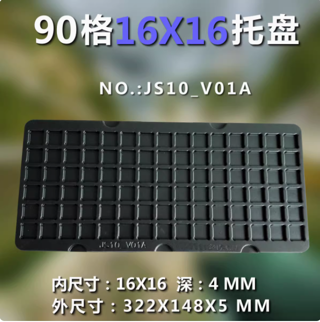 Square TL11_V01B 17×15×5mm Blister Box