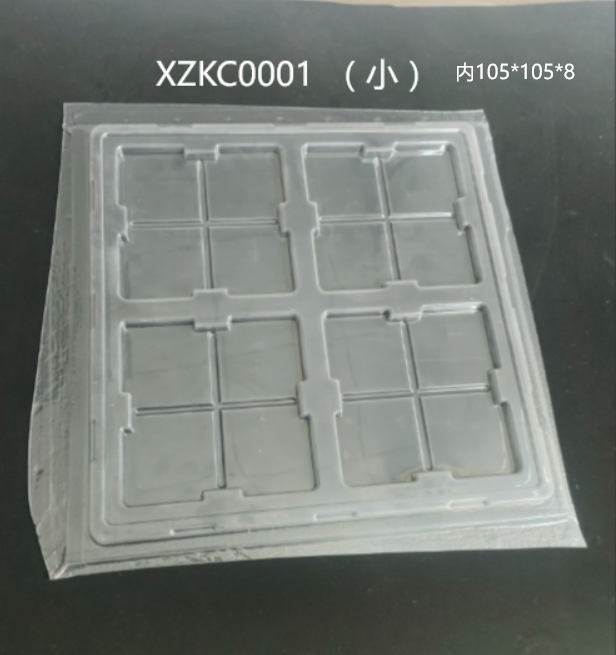 方格 XZKC0001 105×105×8mm 吸塑盒