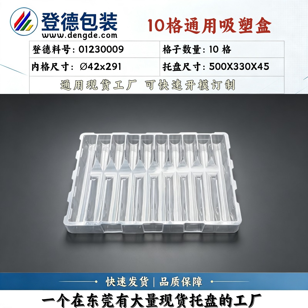 Round 01230009 φ42×291mm Blister Box