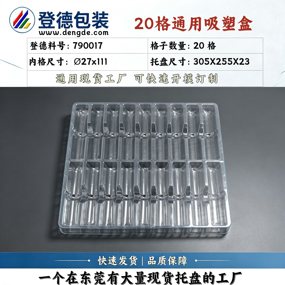 Round 790017 φ27×111mm Blister Box